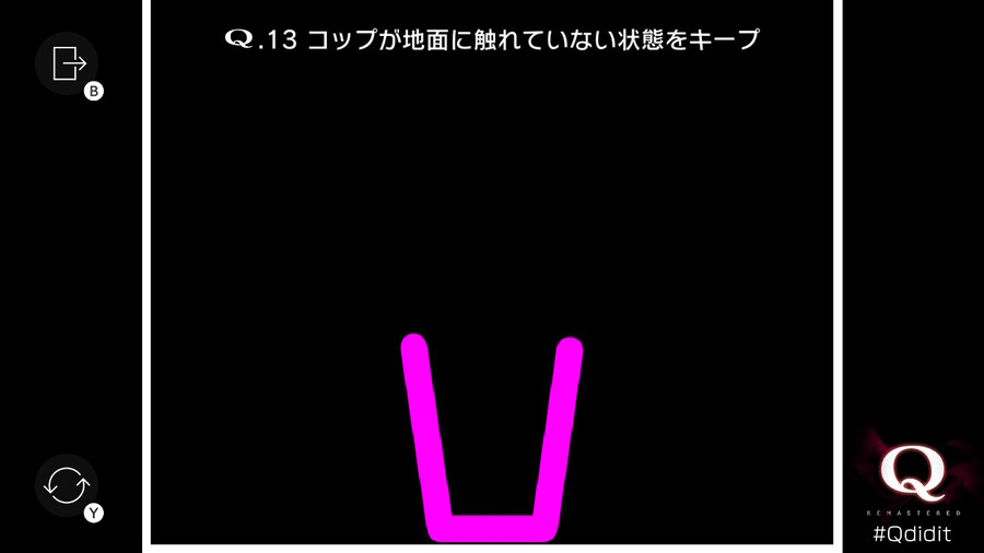 Qremastered) IQ TEST 후반부 공략_3.jpg