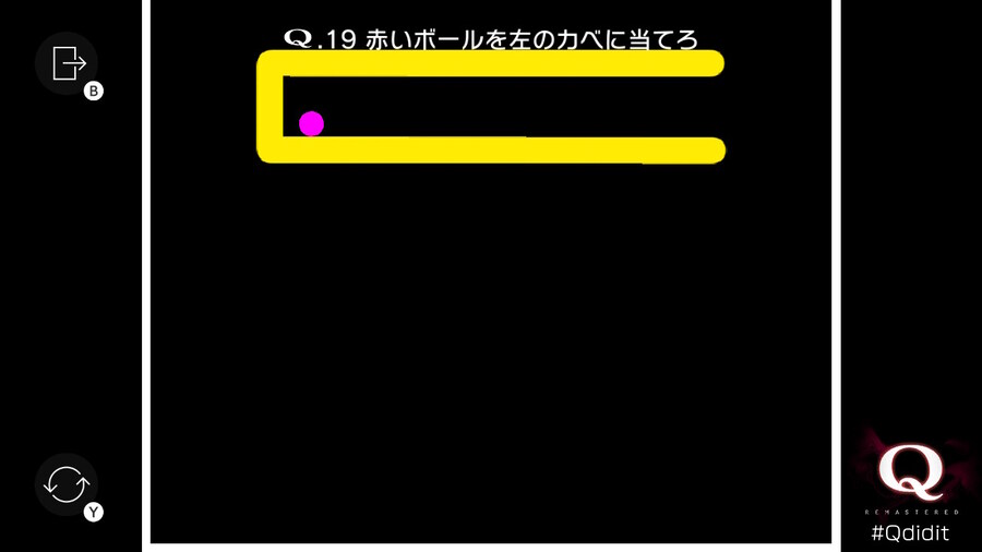 Qremastered) IQ TEST 후반부 공략_9.jpg