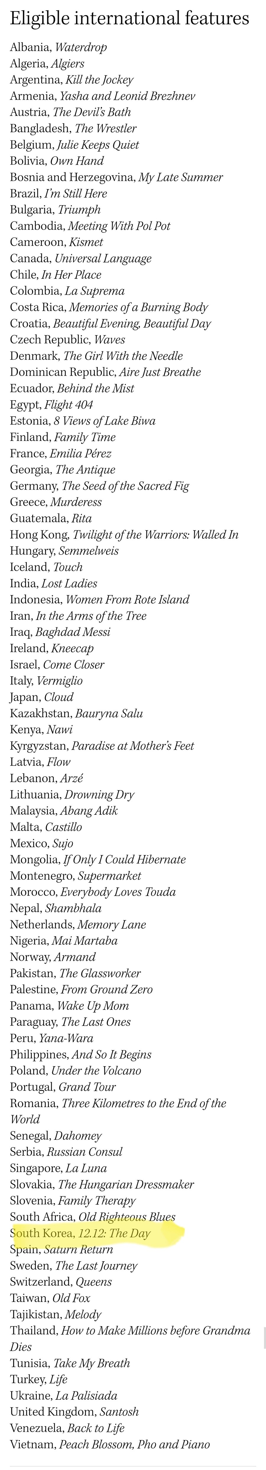 아카데미 시상식 외국어 영화상 1차 후보에 서울의 봄 들어감_1.jpg