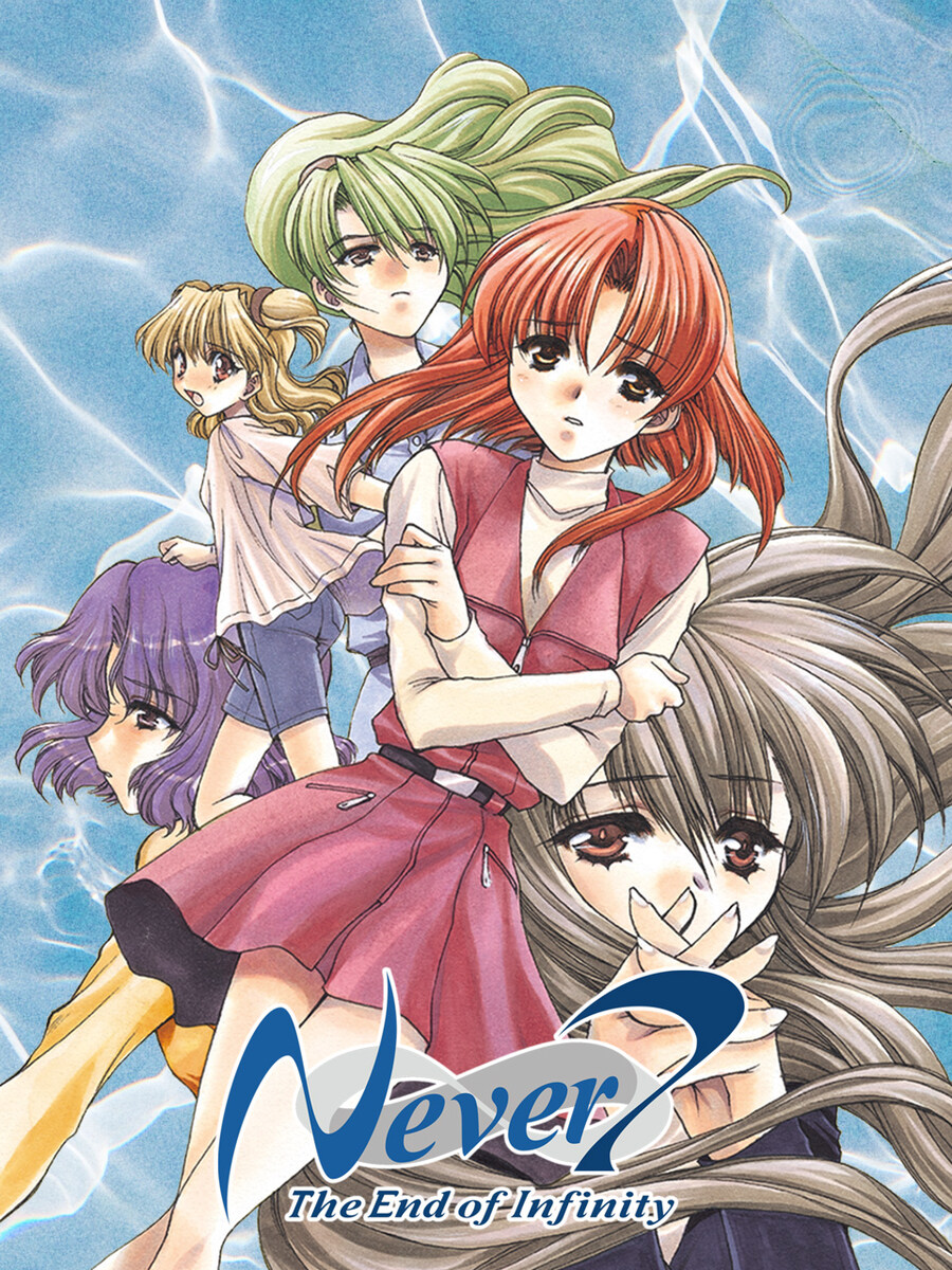 Ever 17 / Never 7 리마스터판 발매 예정_8.jpg