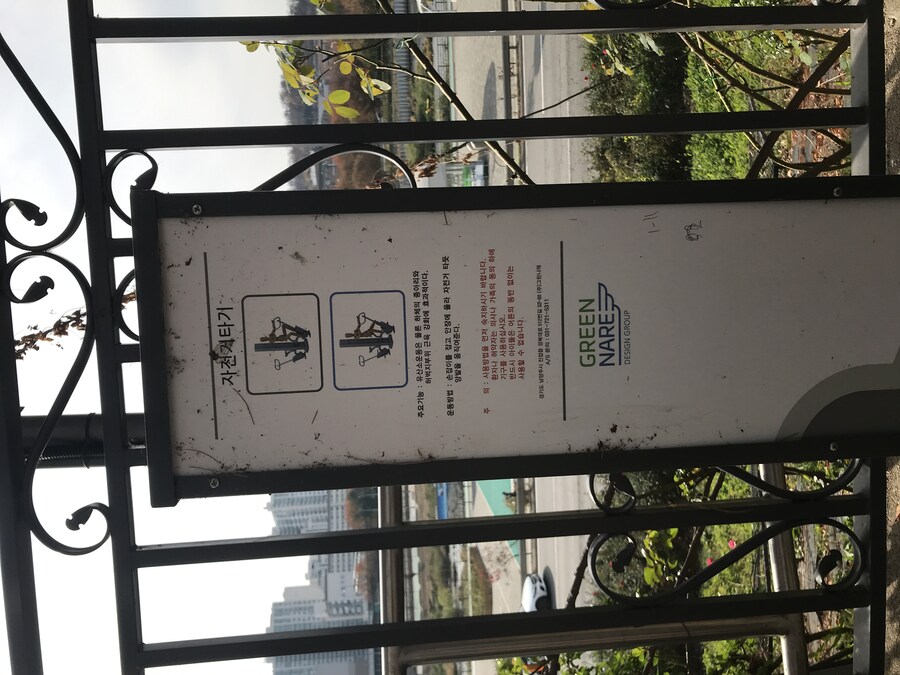 운동) 오늘은 이게 힘드네._1.jpg