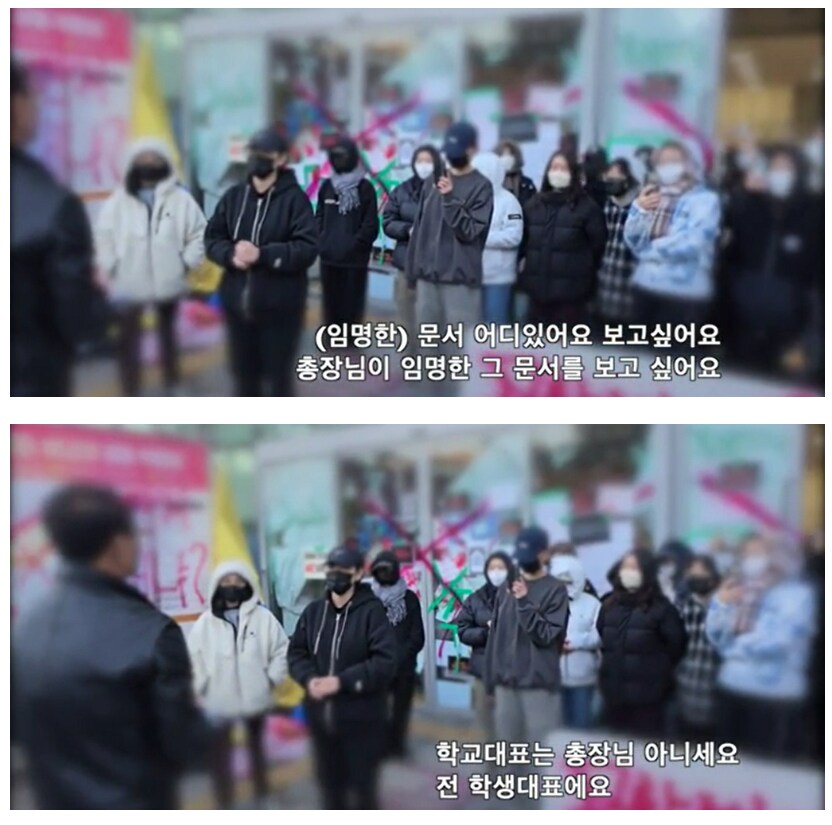 동덕)총학생회장이랑 취업박람회 시설업체 대화 풀림.jpg_8.png