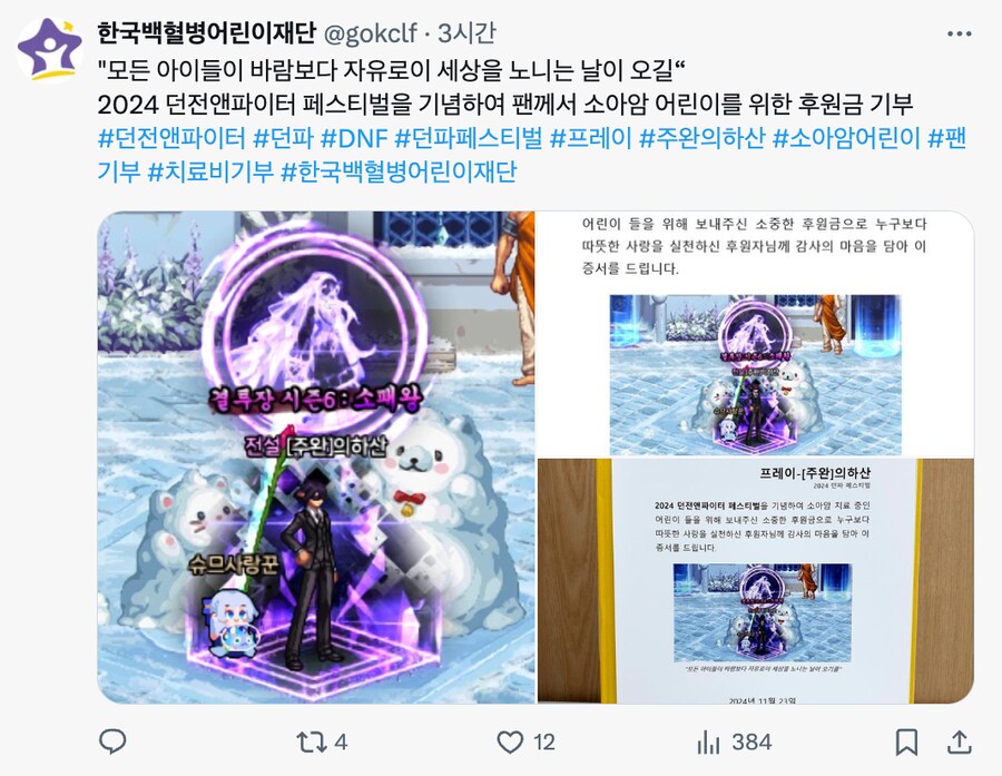 요즘 잘나가는 게임들 이름 올리는 곳_1.png