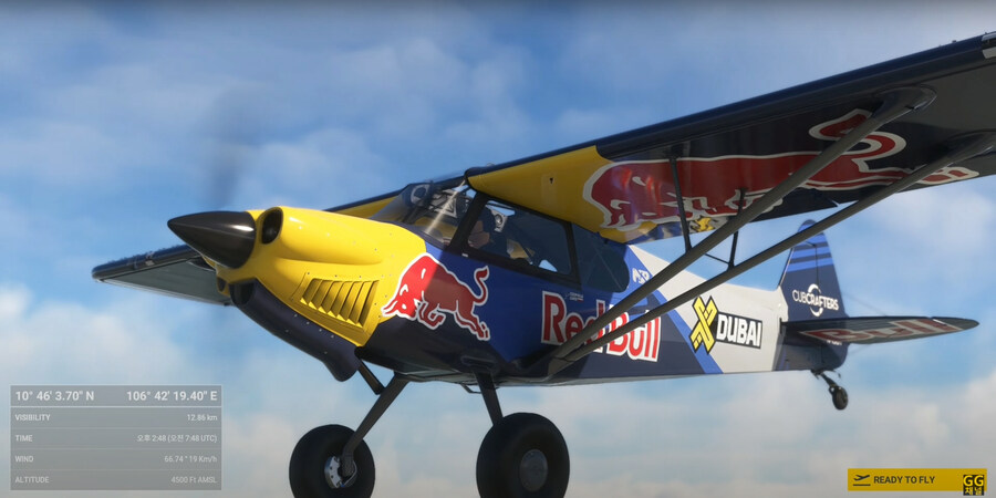 MSFS2020, RFC RedBull Challenge 호찌민 공략_1.jpg