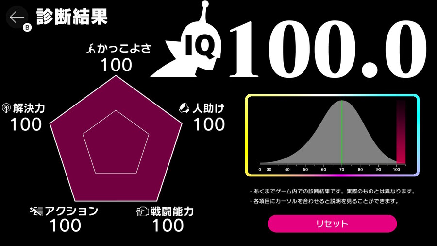 Qremastered) IQ TEST HERO 후반부 공략_12.jpg
