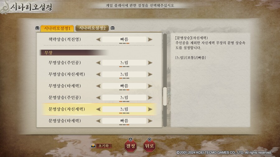 특급난이도 세부옵션_4.jpg