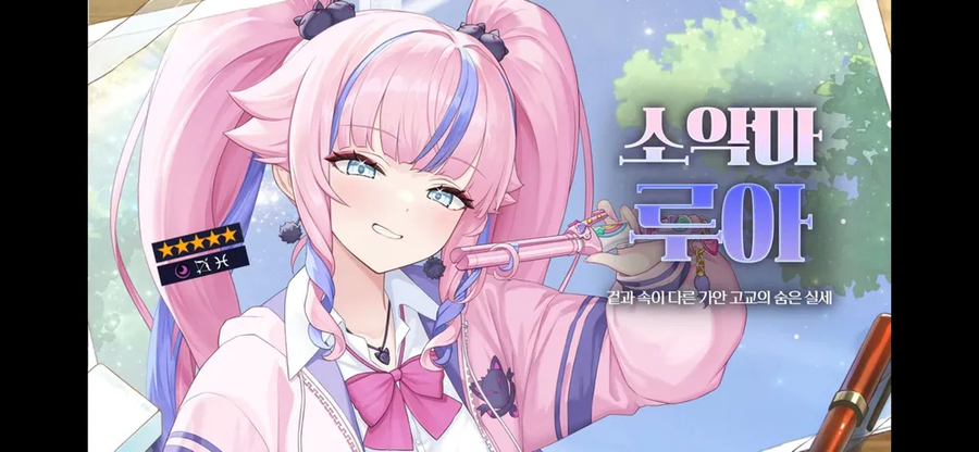 [에픽세븐] 중국 에픽세븐 월광 루아 영상_1.webp