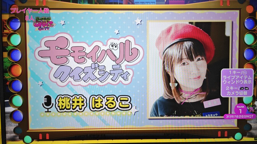 남코의 인디 게임에 출연한 모모이 하루코_2.jpg