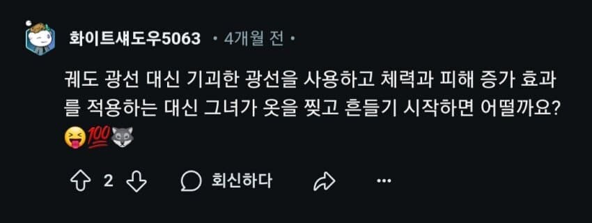 오버워치) 여케 엉덩이 해외 반응.jpg_3.jpg