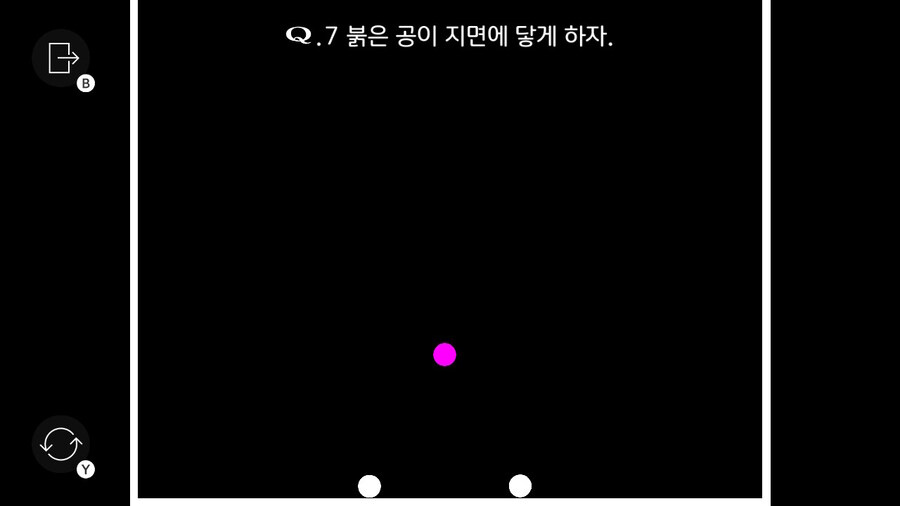 Qremastered) QUINARY 1 전반부 공략_7.jpg
