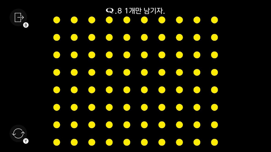 Qremastered) QUINARY 1 전반부 공략_8.jpg