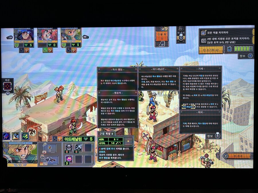 드퀘3 노안 이슈가 나오는 가운데 언급도 안 되는 게임_1.jpg