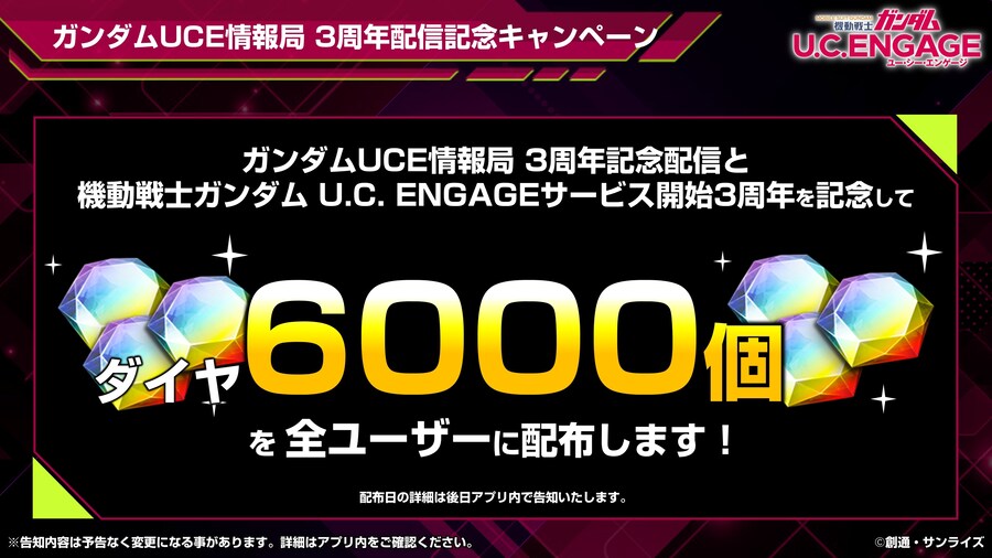 [방송 요약] 2024년 11월 26일 방송 요약_6.jpg