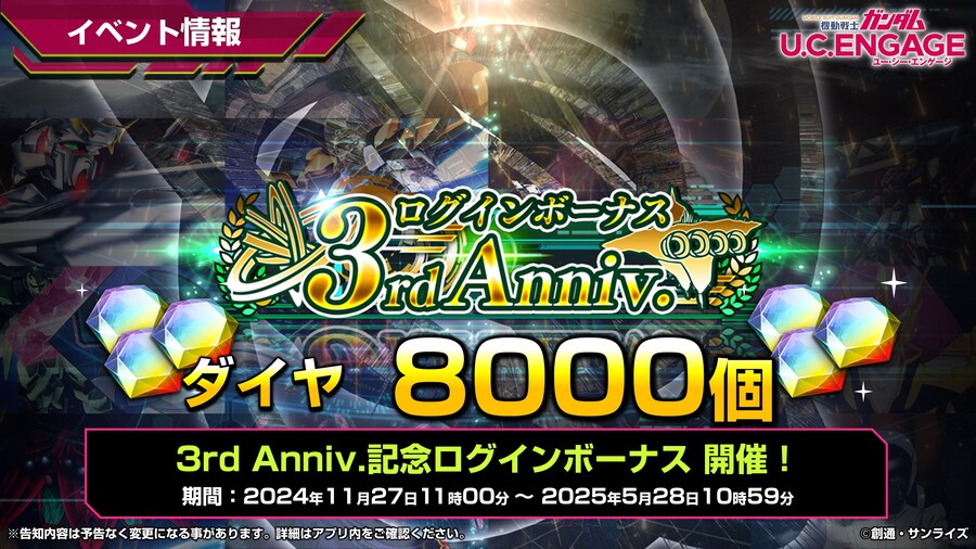 [방송 요약] 2024년 11월 26일 방송 요약_7.jpg