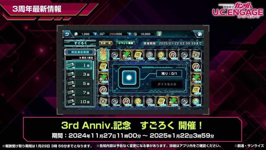 [방송 요약] 2024년 11월 26일 방송 요약_12.jpg