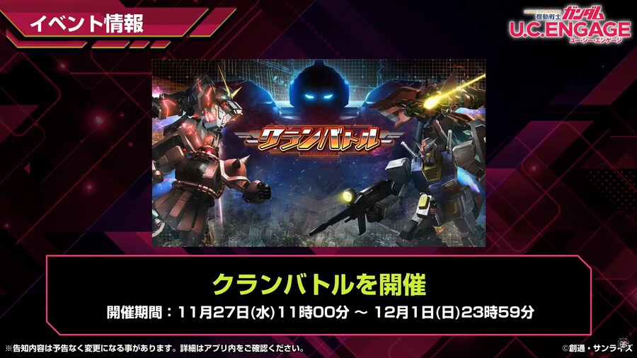 [방송 요약] 2024년 11월 26일 방송 요약_14.png