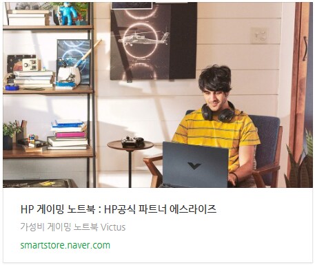 NAVER 멤버십데이! 게이밍노트북 빅터스 15/16과 함께 하는 특별 프로모션!_9.png
