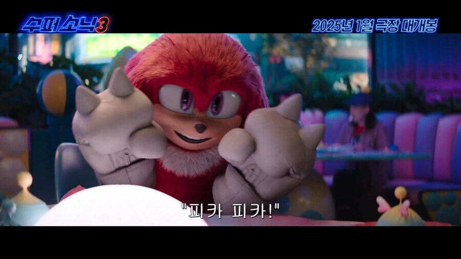 테일즈 : (참아라 내안의 구미)_3.jpg