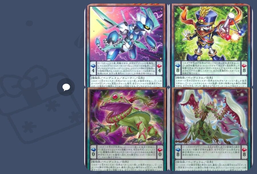 [추측글 장문] 팬텀 나이츠 추후 지원 궁예질_2.jpg