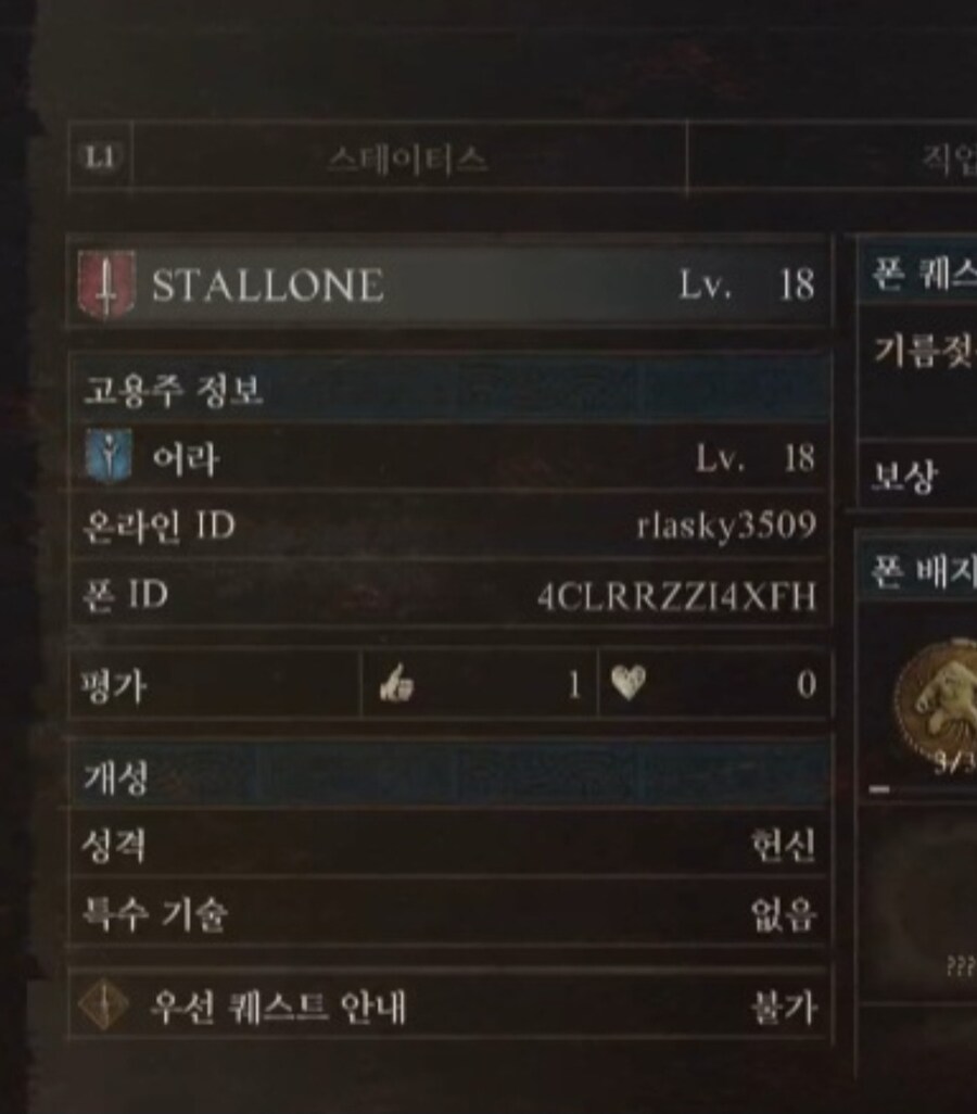 [PS5] 샤르망, 파워오브폰 나눔부탁드립니다._1.jpg