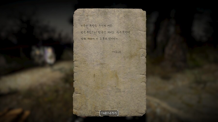 폴아웃4,블아) 폴루~ 아카이브!!_11.jpg