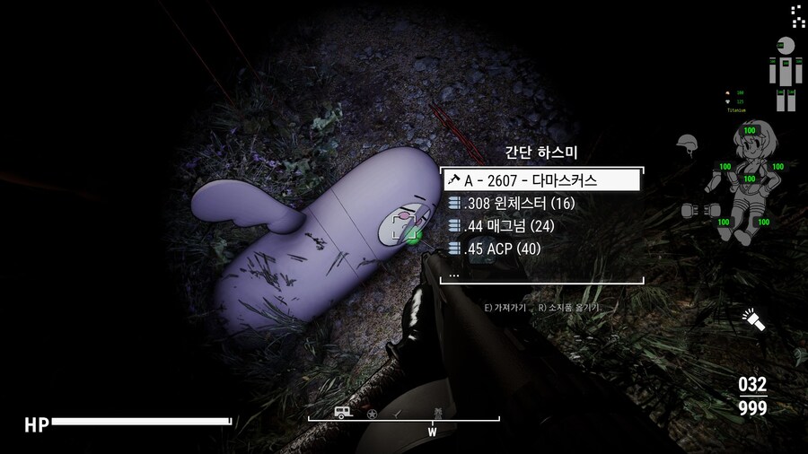 폴아웃4,블아) 폴루~ 아카이브!!_13.jpg