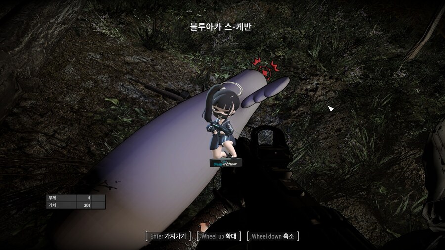 폴아웃4,블아) 폴루~ 아카이브!!_16.jpg