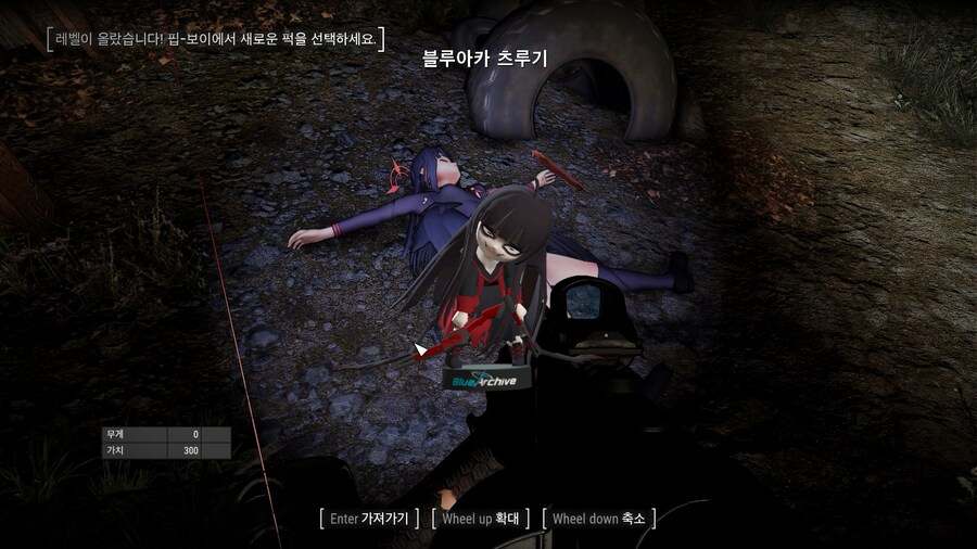 폴아웃4,블아) 폴루~ 아카이브!!_17.jpg