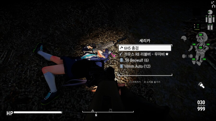 폴아웃4,블아) 폴루~ 아카이브!!_26.jpg