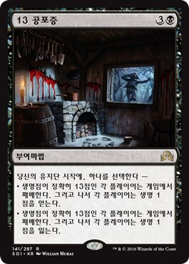 MTG) 즉사 콤보_1.png