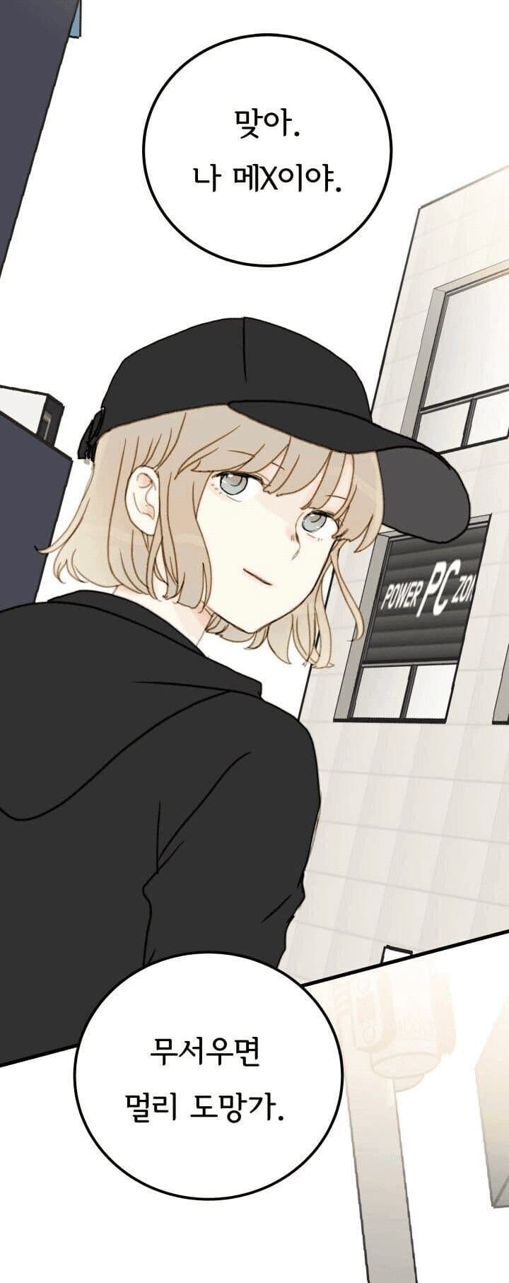 짤) 메X짤의 새로운 해석.medjai_1.jpg