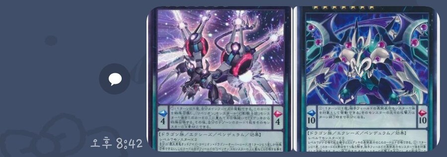 [추측글 장문] 팬텀 나이츠 추후 지원 궁예질_11.jpg