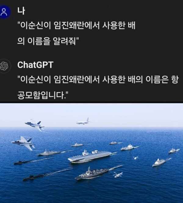 이순신이 임진왜란 이길 수 있었던 이유_1.jpg