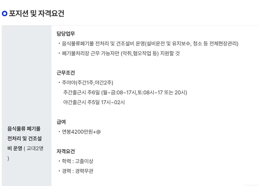 연봉 1억 주면 ㅁㅁ 할래? 라는 글 특. jpg_2.jpg