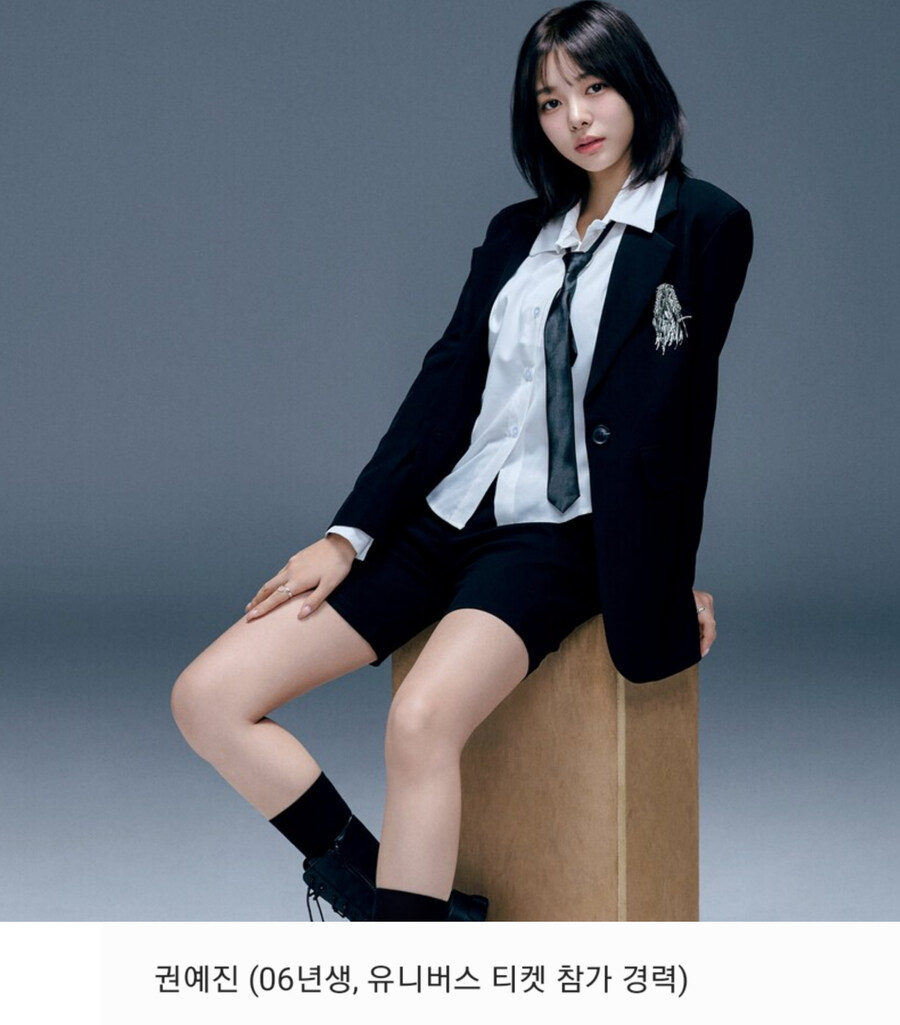 SW 엔터 2호 걸그룹 우당탕탕소녀단(UDTT) 세번째 멤버 권예진_1.jpg
