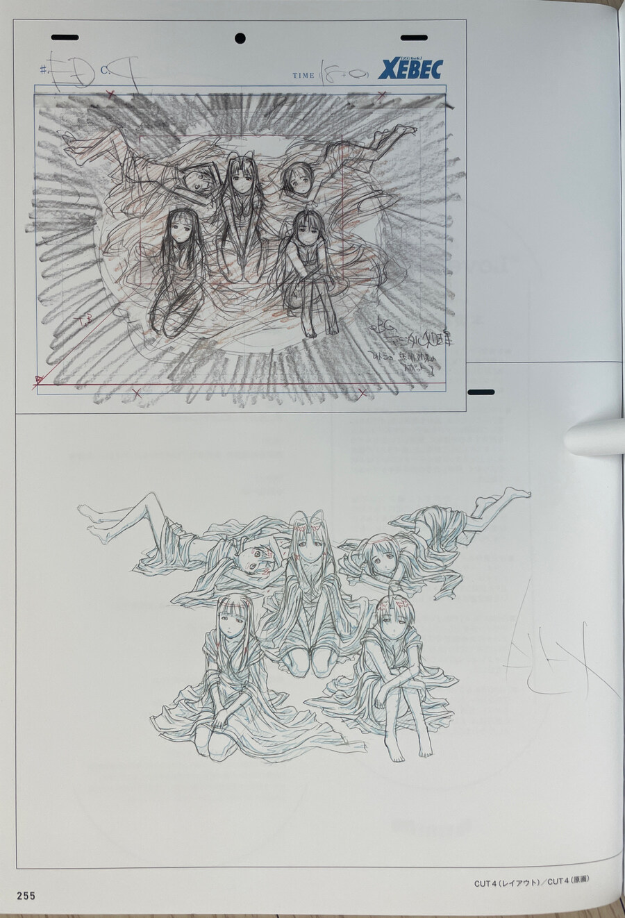 러브히나 티비판 원화_22.jpg