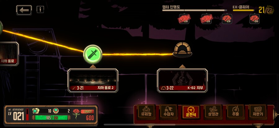 뉴비복귀 뭐하나요?_2.png