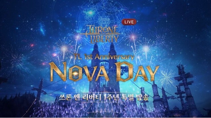 [쓰론앤리버티] 12월 4일, 신규 무기 창 추가! TL 1주년 방송 핵심 정리_1.jpg