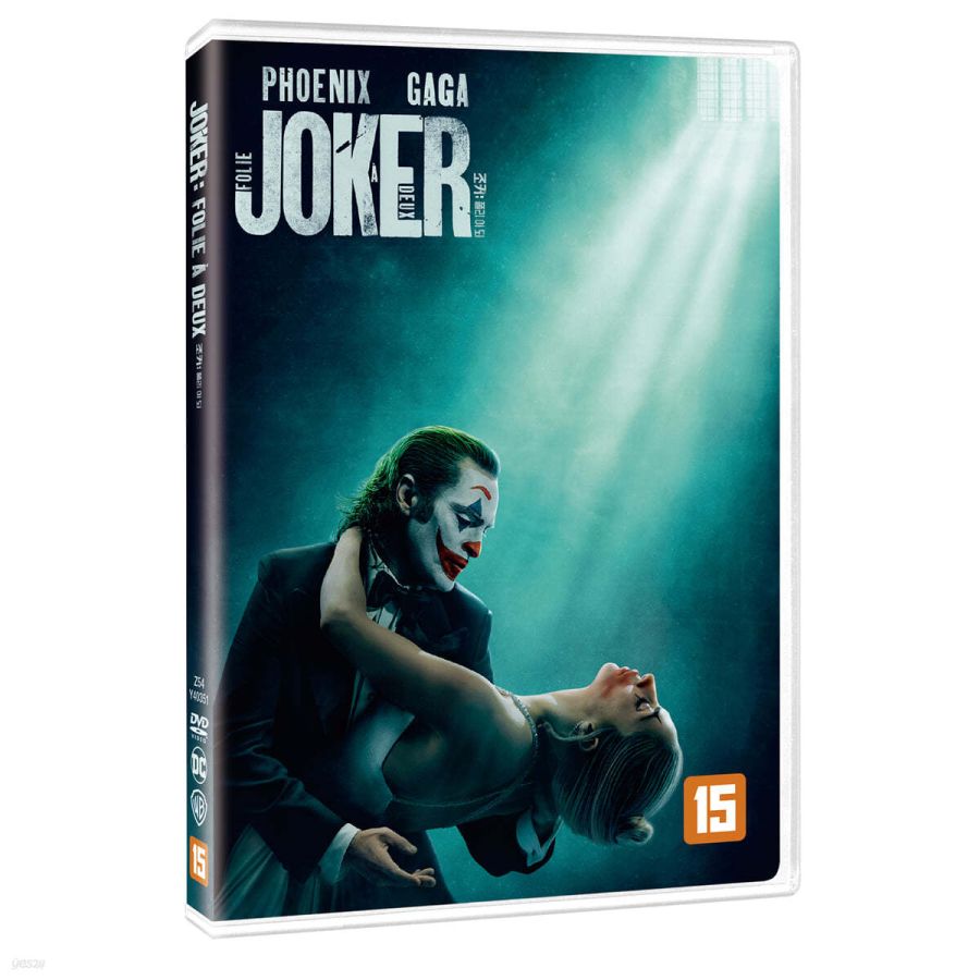 [예스24] 조커 폴리 아 되 스틸북 블루레이 한정판 3종 예판 / 47,300원_7.jpg