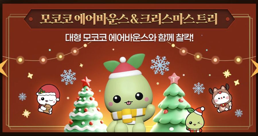 [로아] 2024 로스트아크 윈터 뮤지엄 (12/15 ~ 12/16)_5.jpg