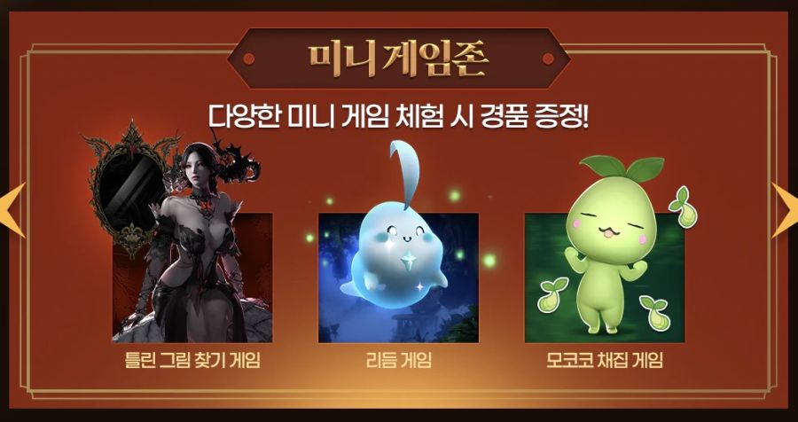 [로아] 2024 로스트아크 윈터 뮤지엄 (12/15 ~ 12/16)_6.jpg