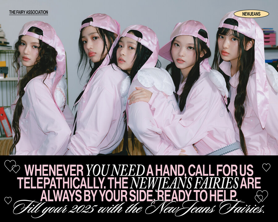 [뉴진스] NewJeans 2025 시즌 그리팅 프리뷰 클립 #2_1.jpg