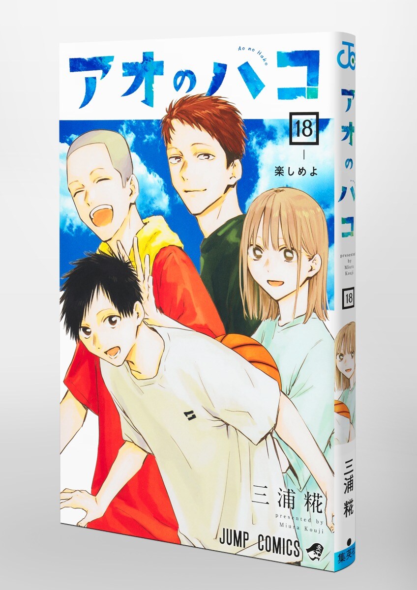 푸른 상자 18권 표지(추가)_3.jpg