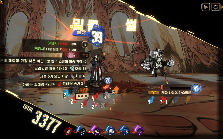폭풍의 거울던전이 끝났군요._7.png
