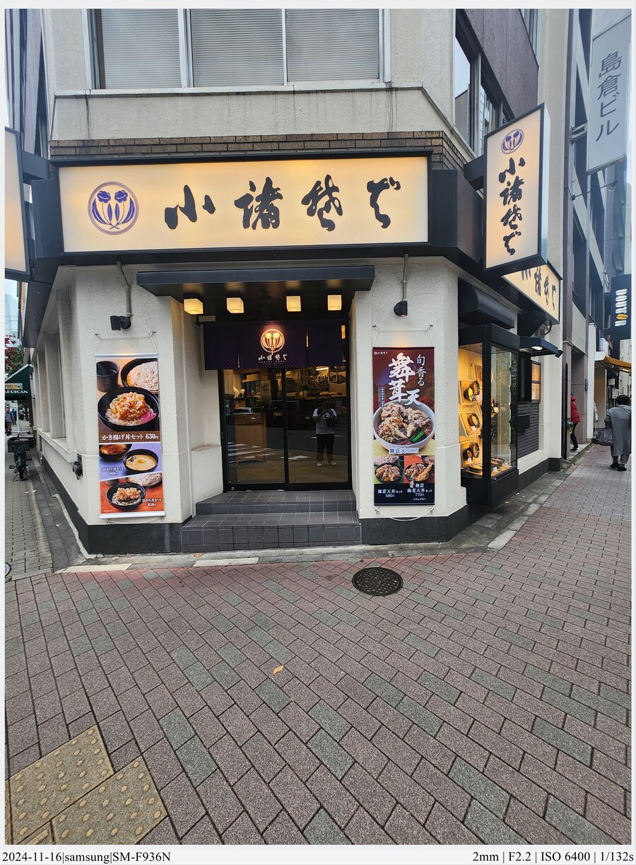 도쿄 여행기[24.11.16~21] - 1일차, 도쿄 경마장_15.jpg