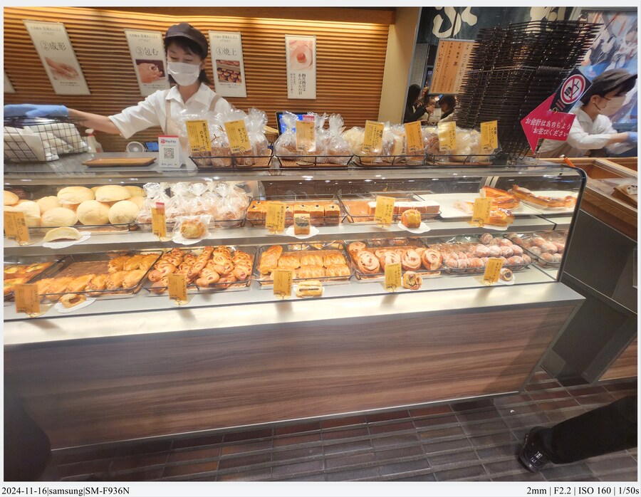 도쿄 여행기[24.11.16~21] - 1일차, 도쿄 경마장_19.jpg