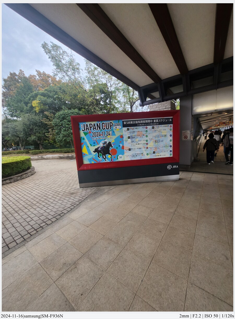 도쿄 여행기[24.11.16~21] - 1일차, 도쿄 경마장_26.jpg