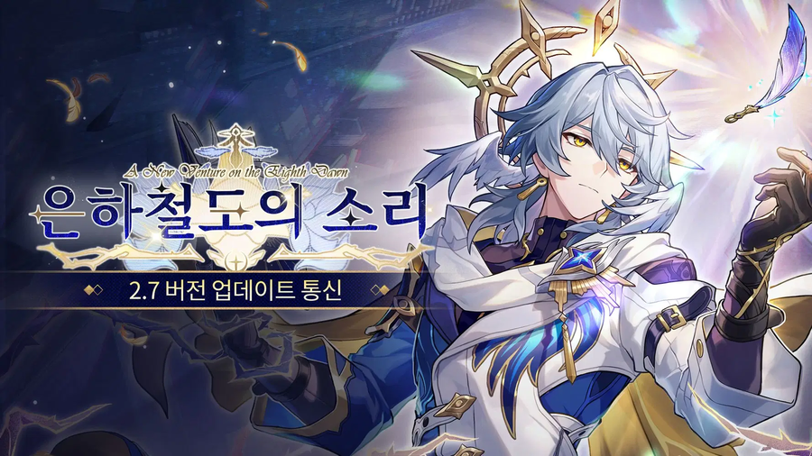 은하통신 이미지