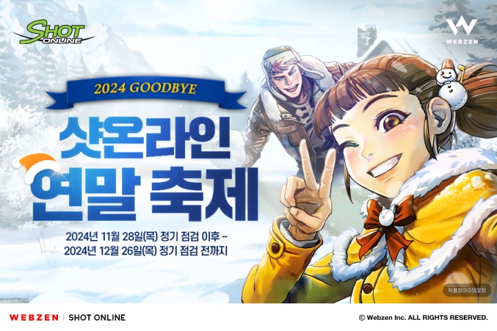 뉴스/겜툰_1.jpg