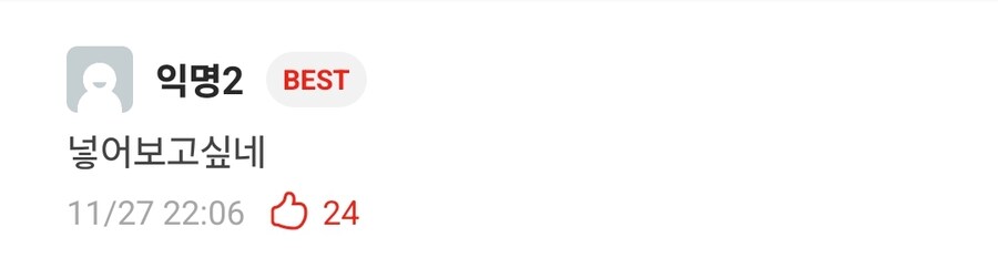 첫눈으로 동심을 되찾은 대학생들 근황_5.jpg